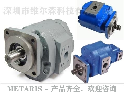 麥塔雷斯METARIS齒輪馬達(dá)MHM330系列